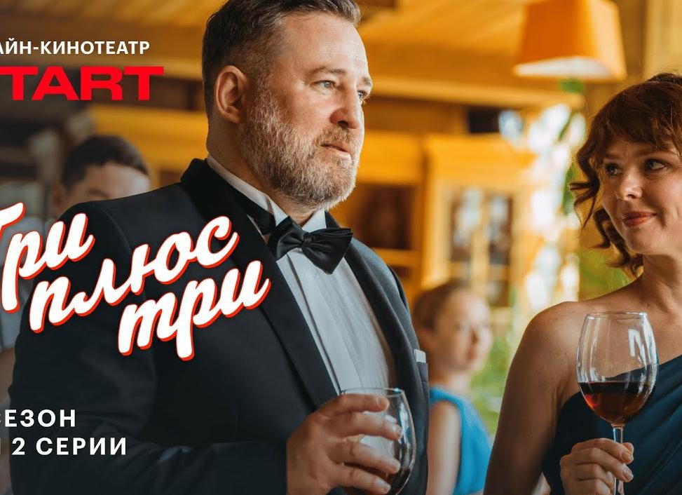 Россияне трёх поколений выбрали культовые фильмы, актёров и героев