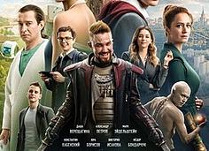 Фильм «Сто лет тому вперёд» стал самой успешной фантастикой в России