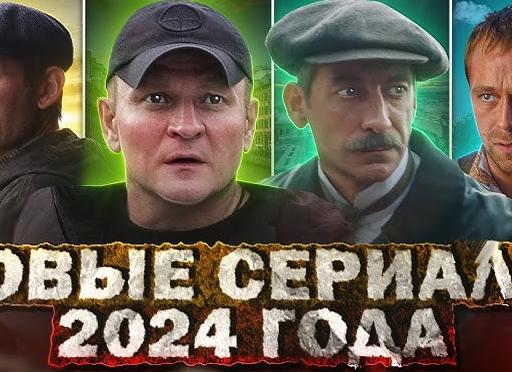 Главные фильмы апреля 2024 года: что смотреть в кино