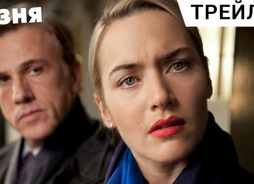 «Резня» Романа Полански возвращается в российские кинотеатры