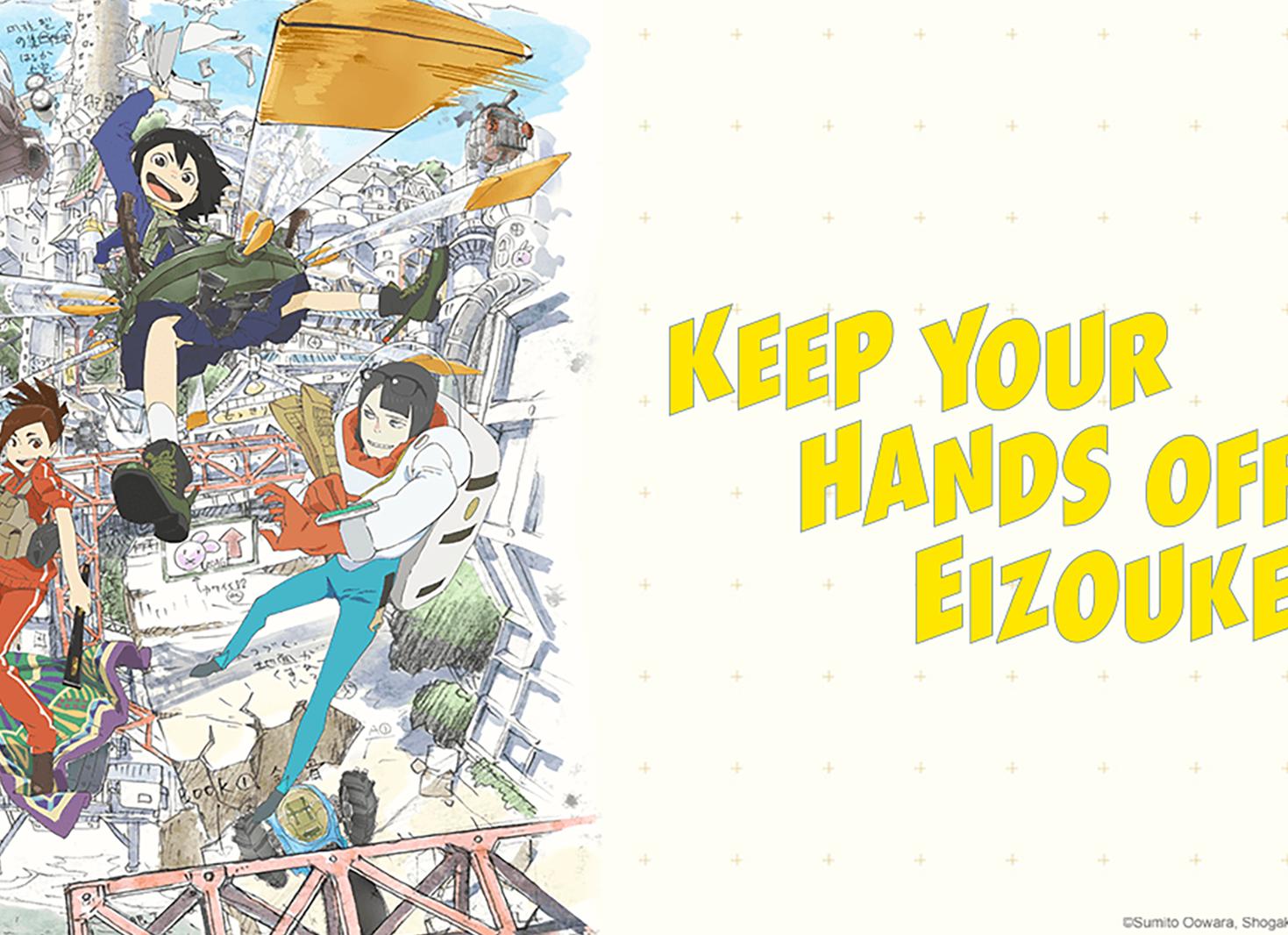 11 апреля — день анимешника. Расскажите о своих любимых аниме