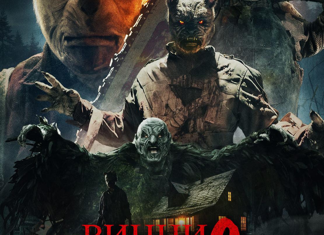 «Винни-Пух: Кровь и мёд — 2» дебютировал с рейтингом 100% на Rotten Tomatoes