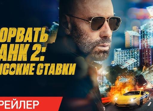 Ставки очень высоки: вышел кровавый трейлер 4-го сезона «Пацанов»