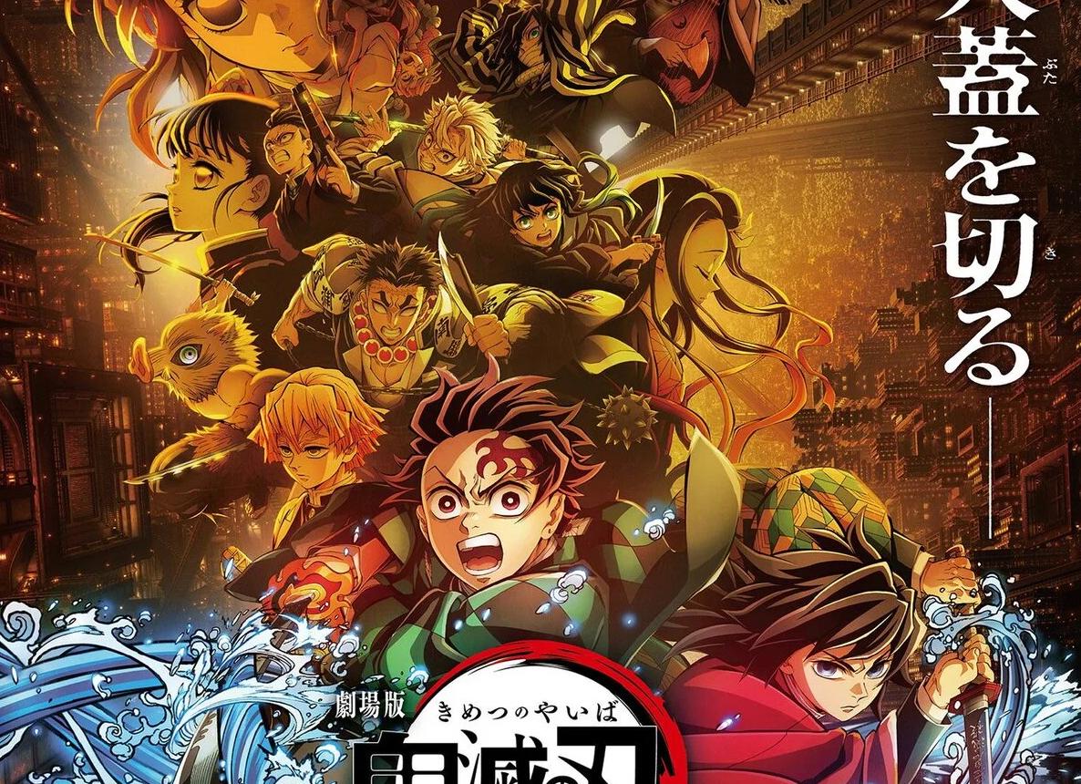 Финал «Клинка, рассекающего демонов» выйдет в виде трёх полнометражных фильмов