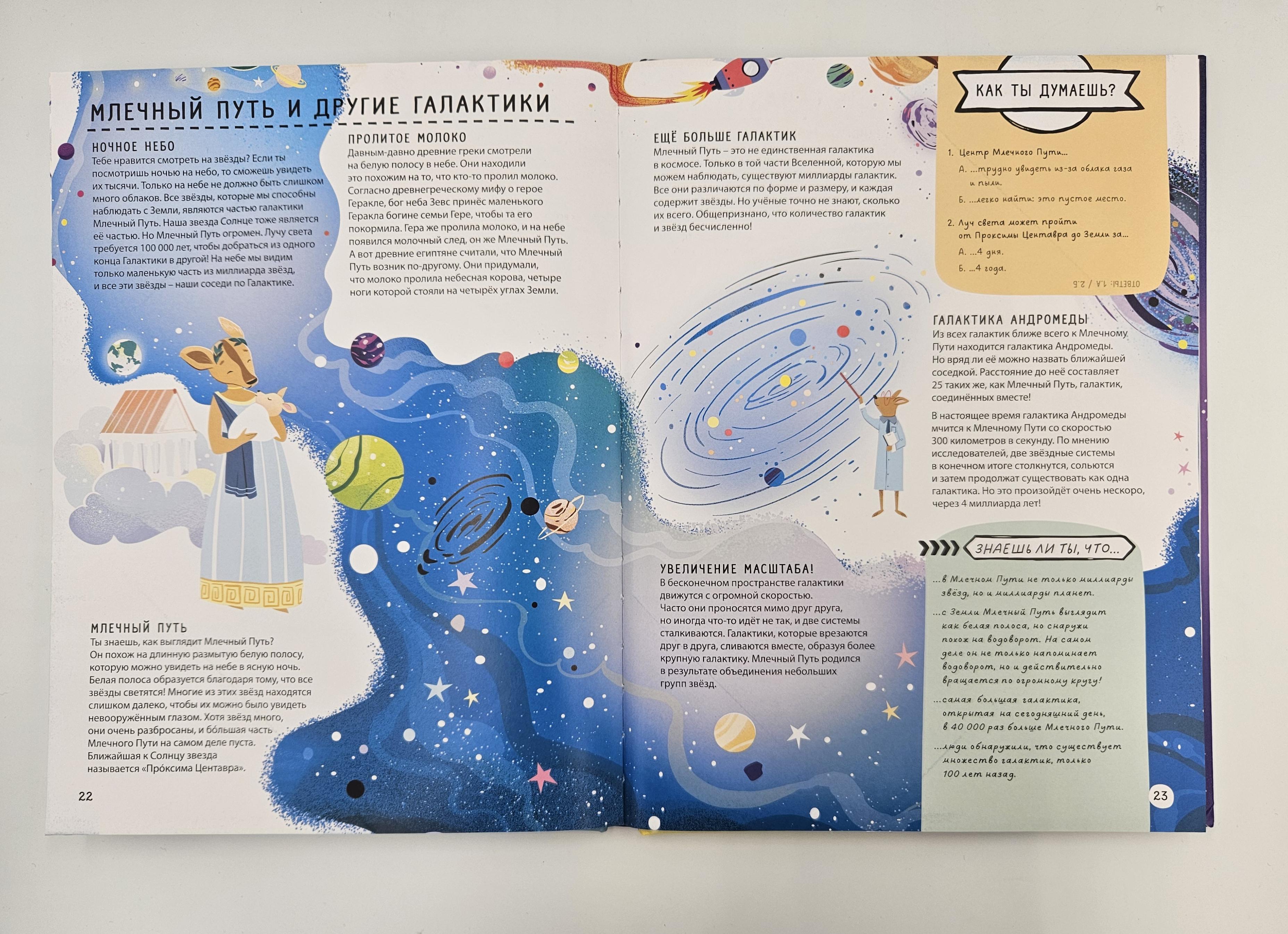 «Звёздный путь — 4» снова в работе: Крис Пайн и Закари Куинто пообещали вернуться