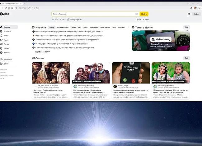 В России выходит фильм «Ты просто космос» с Энтони Маки о дрейфующих на корабле астронавтах