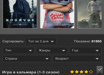 В России выходит драма «‎В поисках Адама»‎ с Дэвидом Духовны