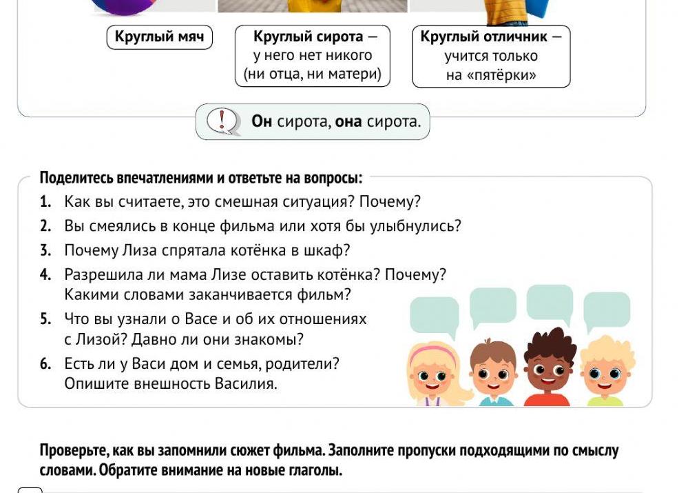 10 фильмов, в конце которых вы точно разрыдаетесь