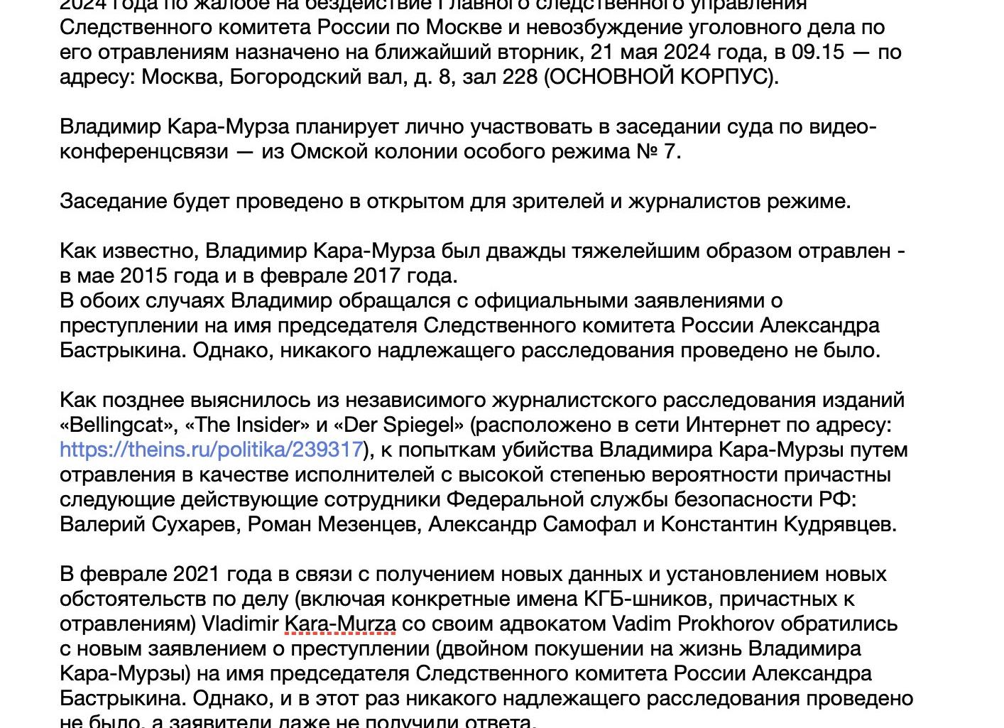 Главные фильмы мая 2024 года: что смотреть в кино