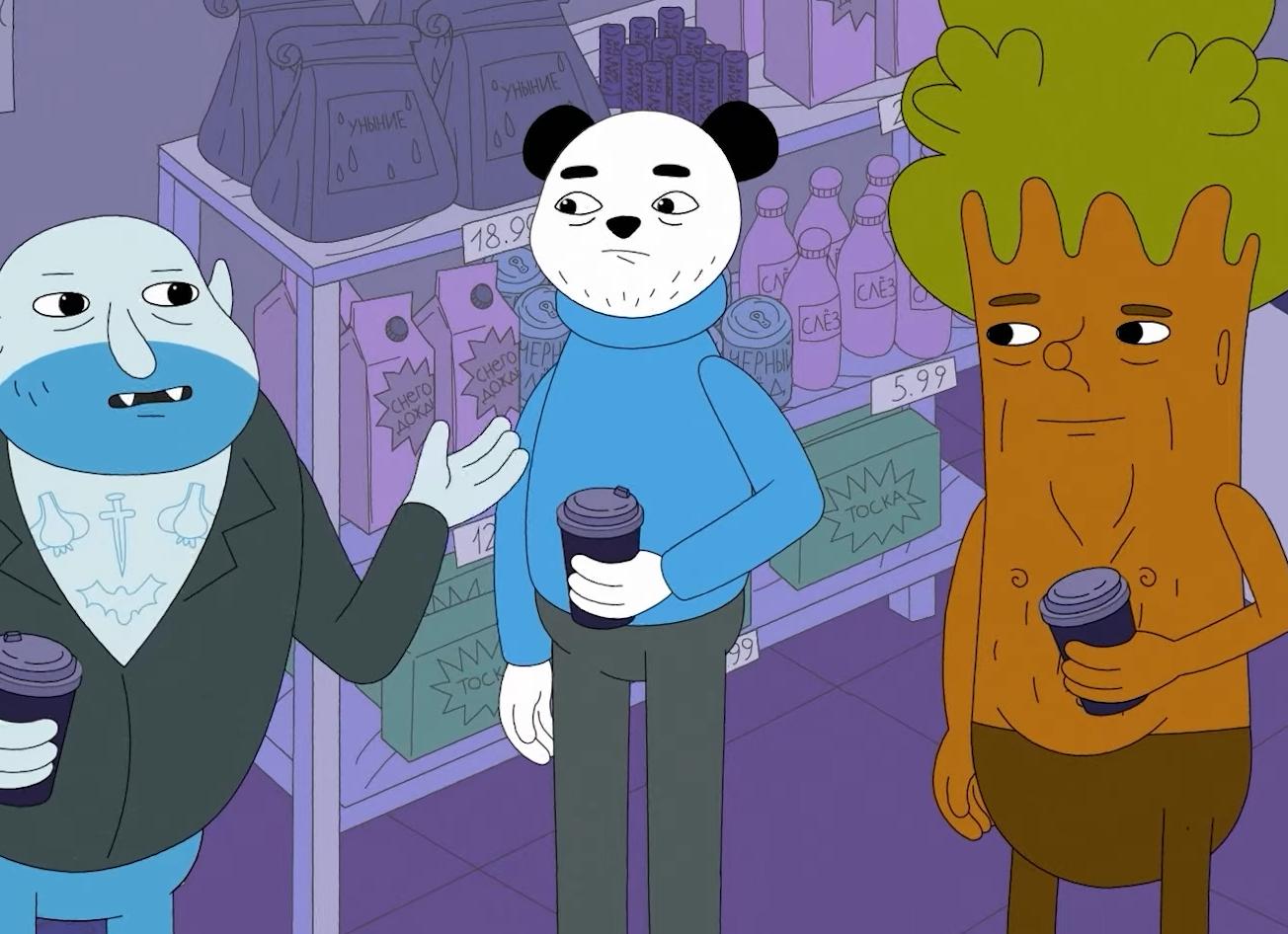 Вышла «Внутренняя мимперия» — мультсериал про адский чат соседей