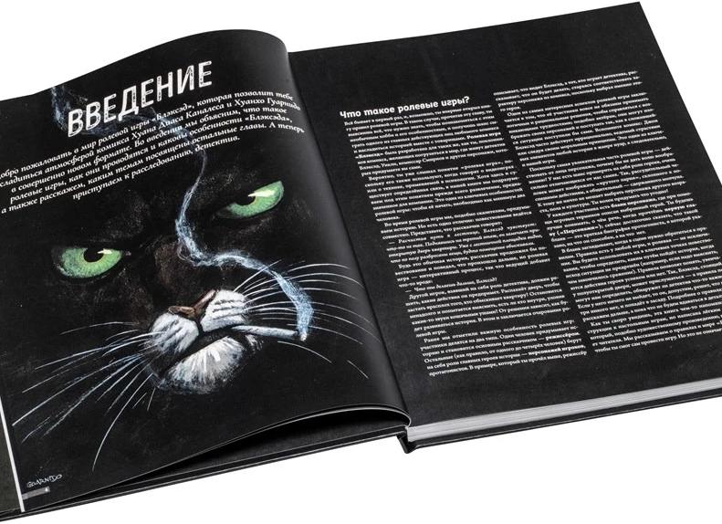 Выбраны исполнители главных ролей в новом спин-оффе «Игры престолов»