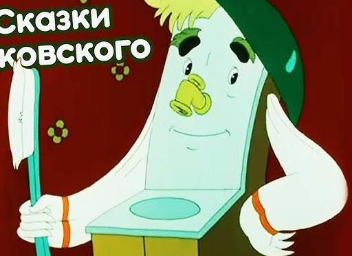 Мойдодыр и Тараканище: сказки Корнея Чуковского превратят в киновселенную